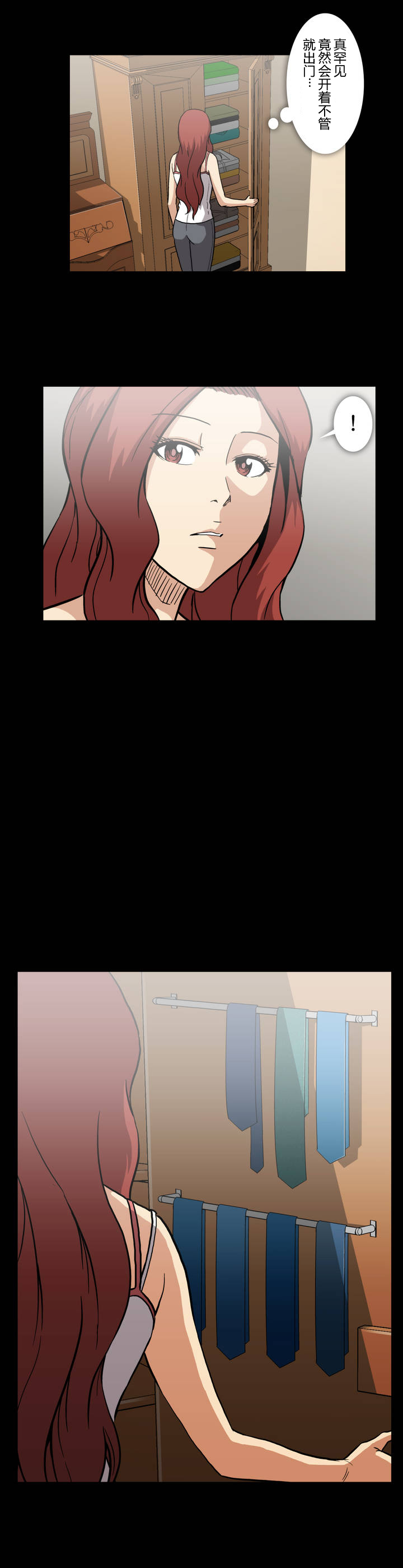 杉本课长漫画,第27章：礼物1图