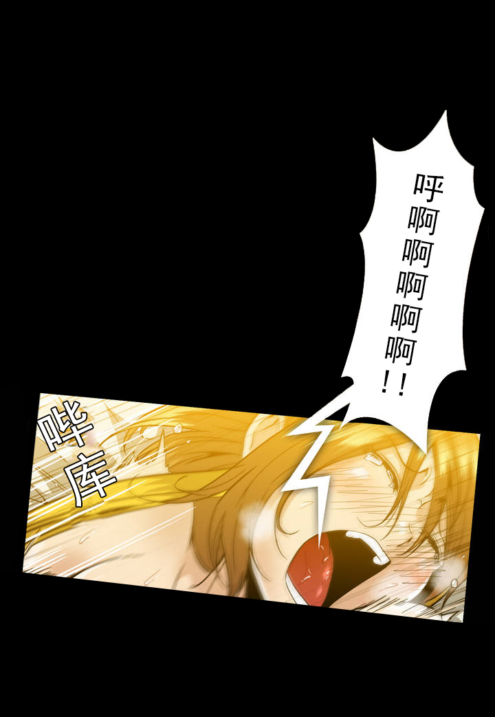 杉本课长漫画,第30章：释放1图