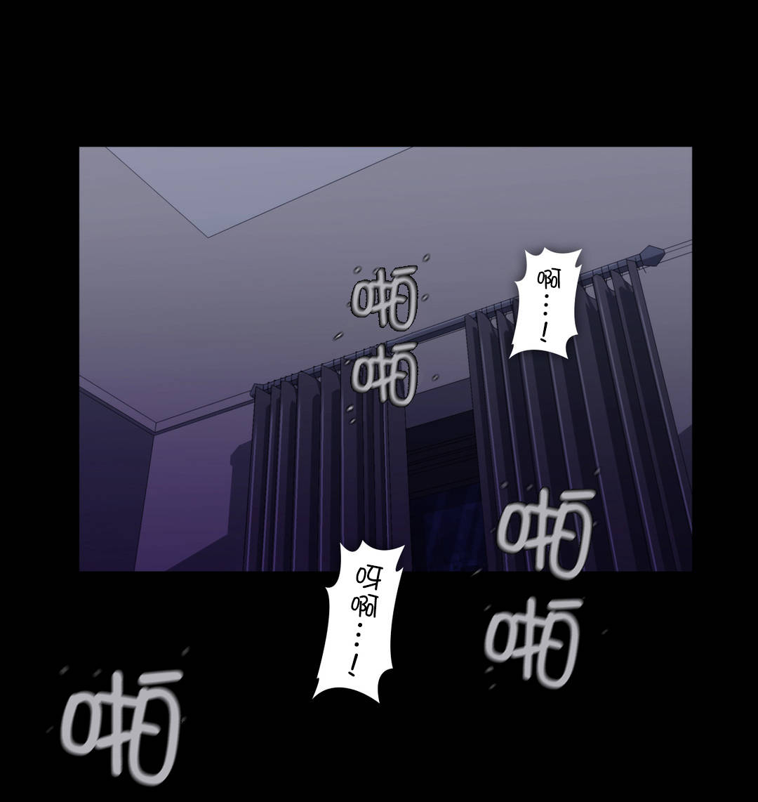 杉本课长漫画,第56章：不知何时3图
