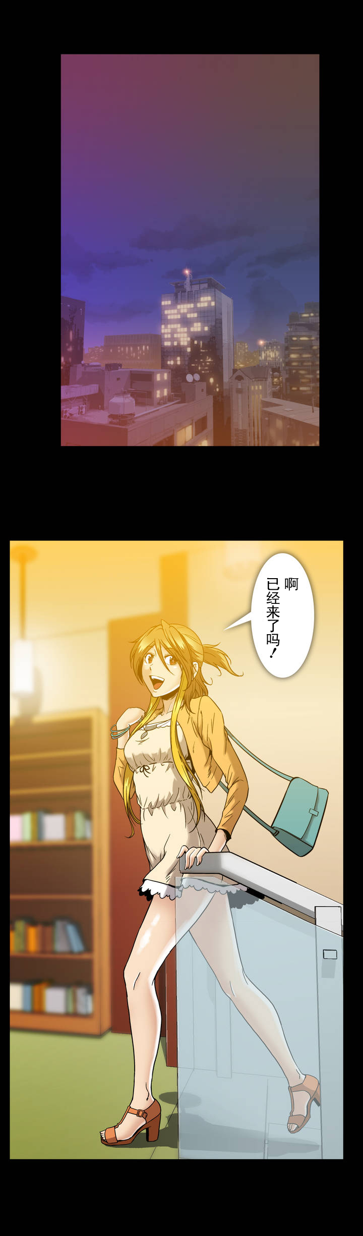 杉本课长漫画,第32章：见面1图