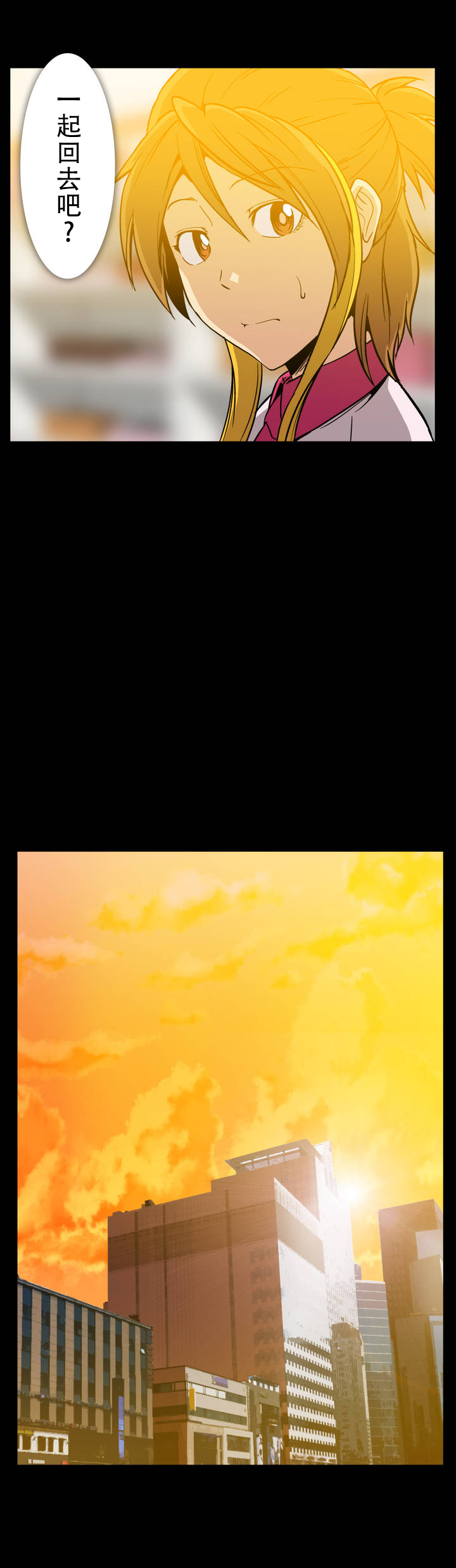 杉本课长漫画,第23章：感谢5图