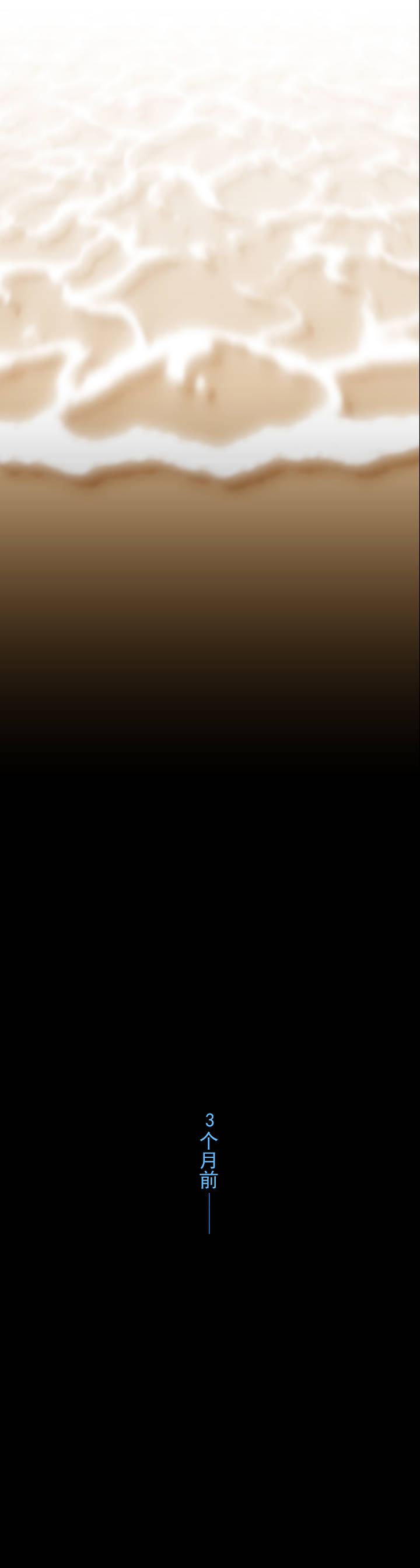 杉本课长漫画,第4章：打招呼5图