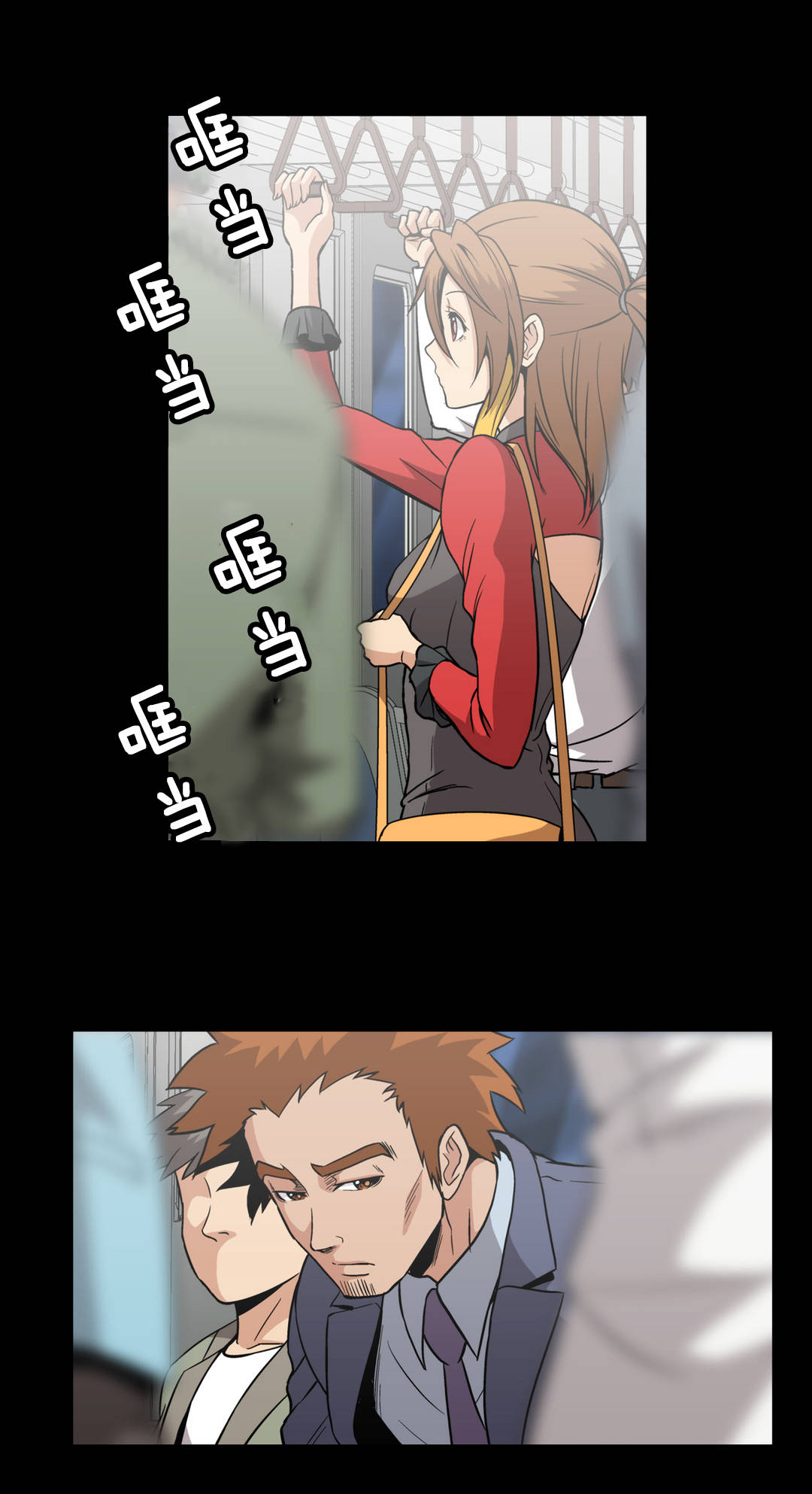 杉本课长漫画,第59章：夜店1图