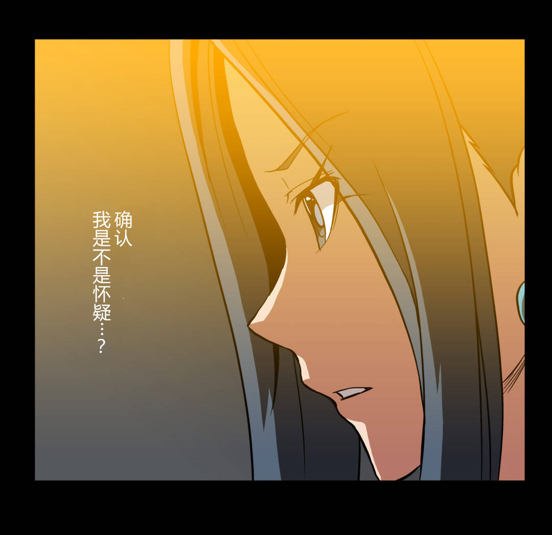 杉本课长漫画,第55章：拜托你3图