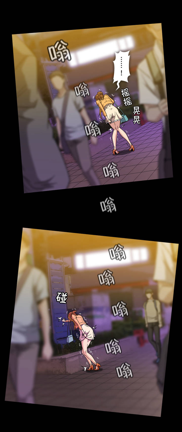 杉本课长漫画,第33章：挽留1图