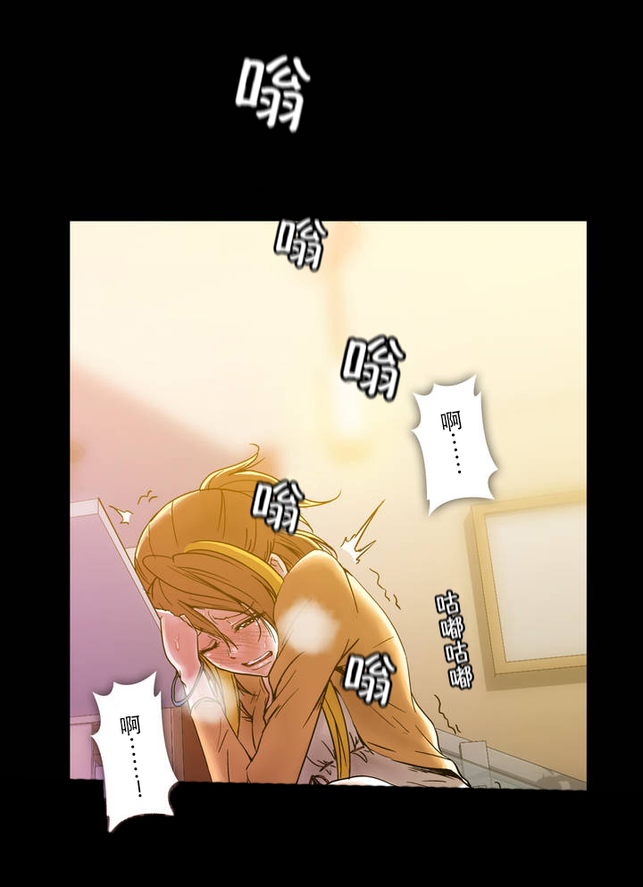 杉本课长漫画,第33章：挽留1图