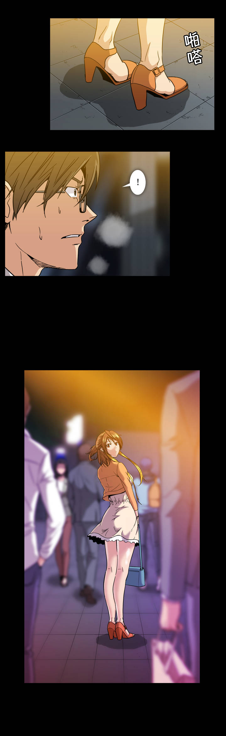 杉本课长漫画,第33章：挽留2图