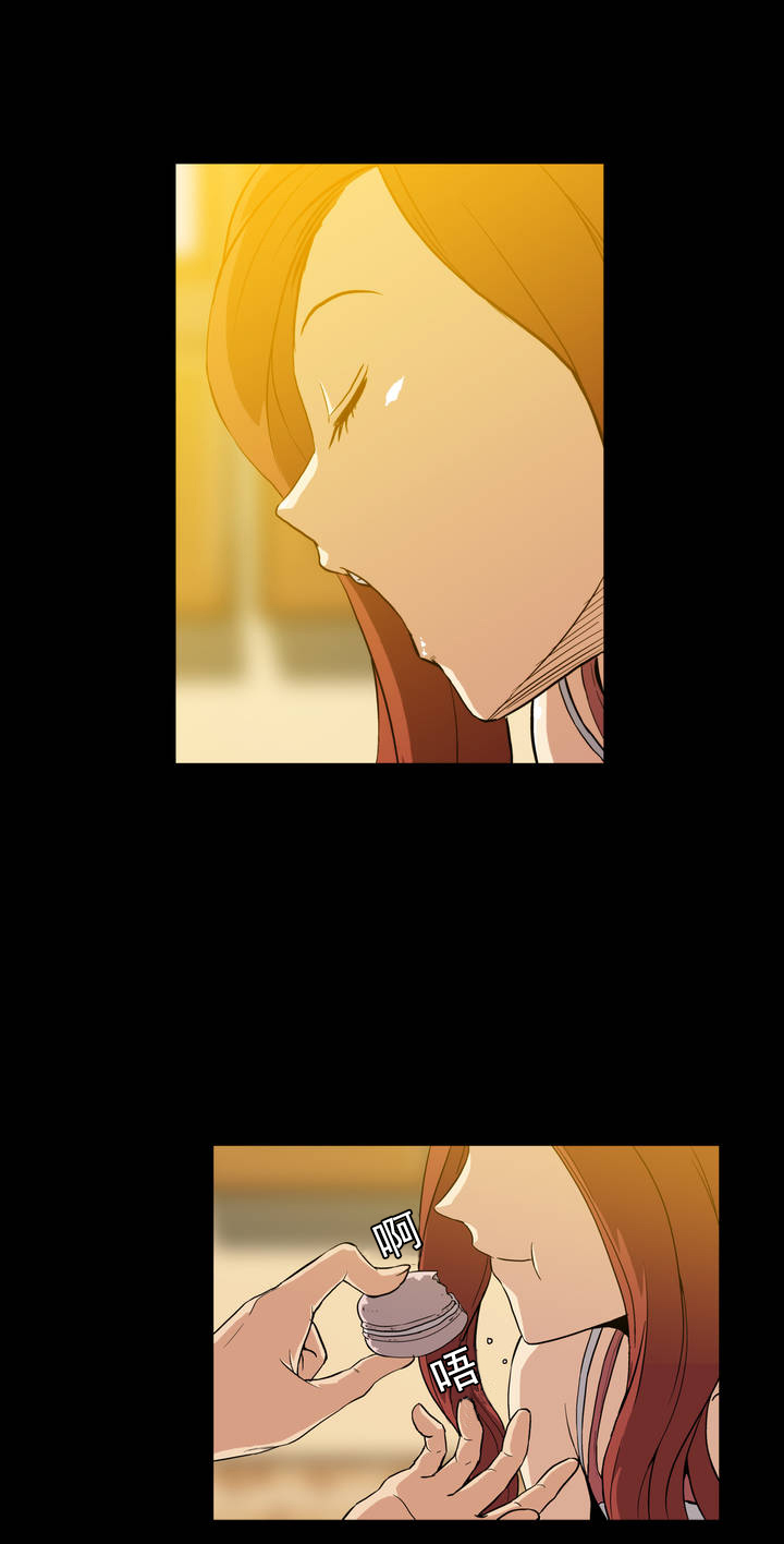 杉本课长漫画,第9章：曾经1图