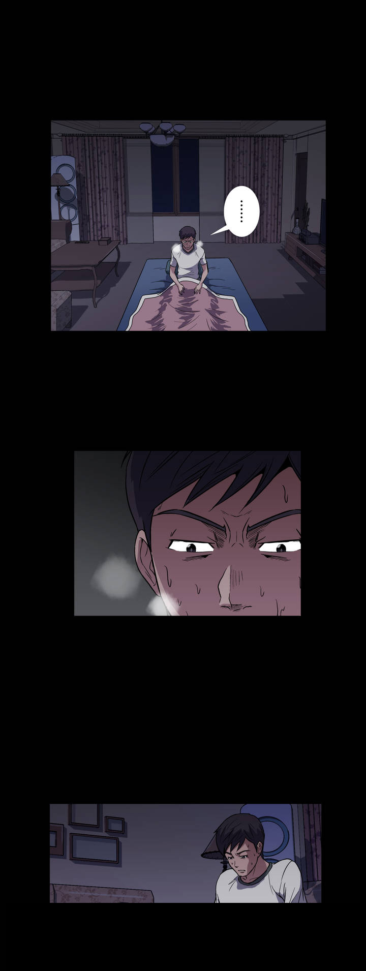 杉本课长漫画,第6章：梦4图