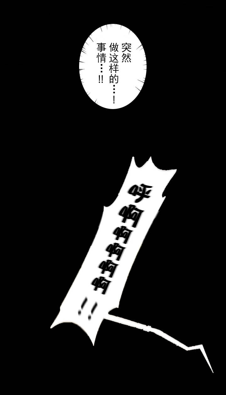 杉本课长漫画,第41章：杉本妻子1图