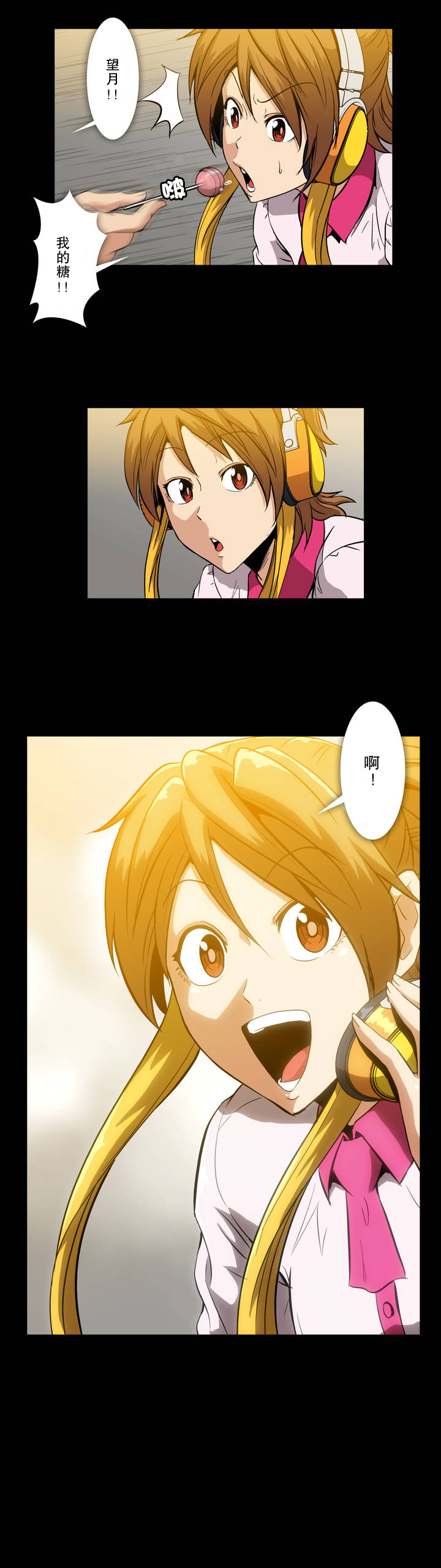 杉本课长漫画,第11章：开业前4图