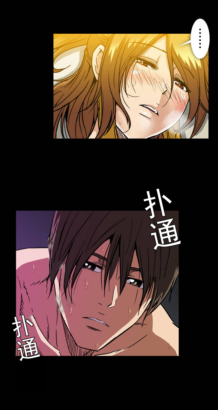 杉本课长漫画,第30章：释放2图