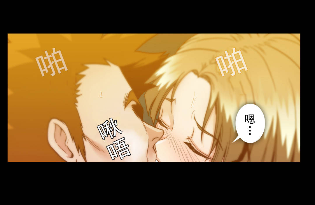 杉本课长漫画,第60章：手段与屈服2图