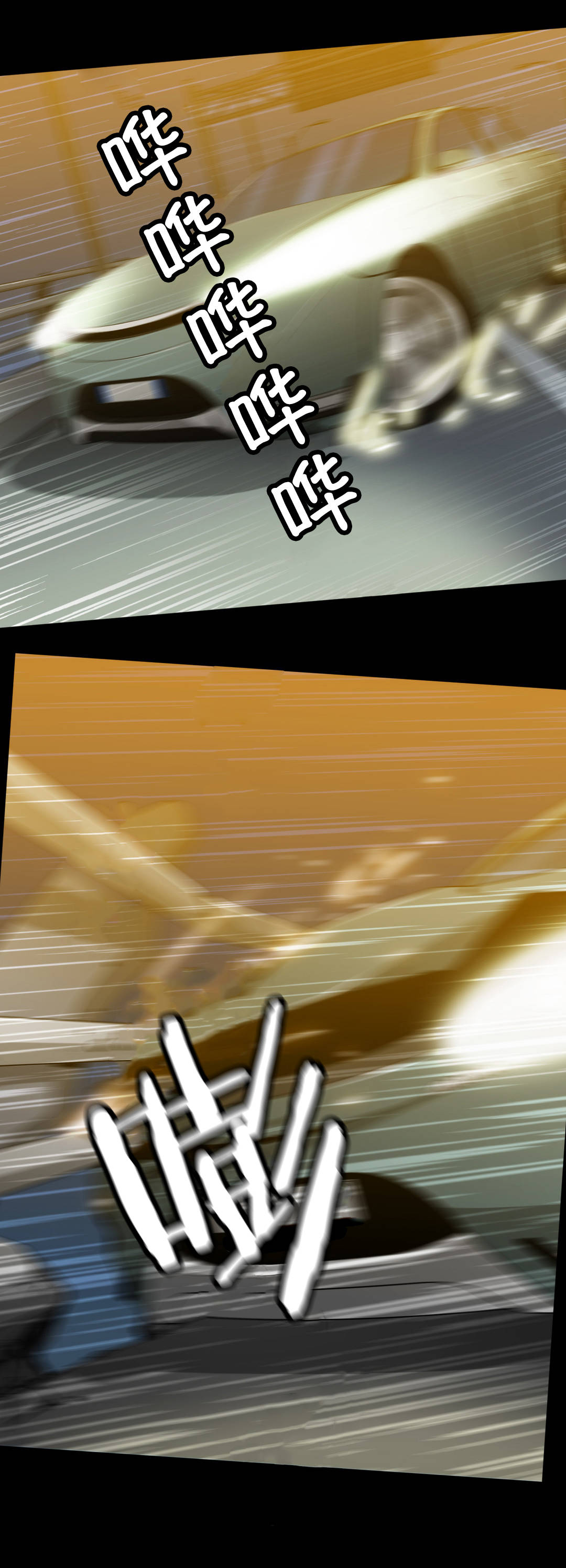 杉本课长漫画,第62章：真的喜欢上了?4图