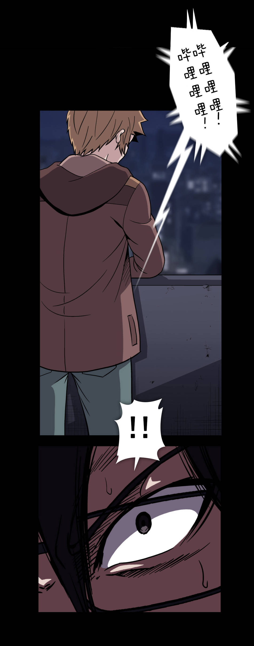 杉本课长漫画,第59章：夜店1图