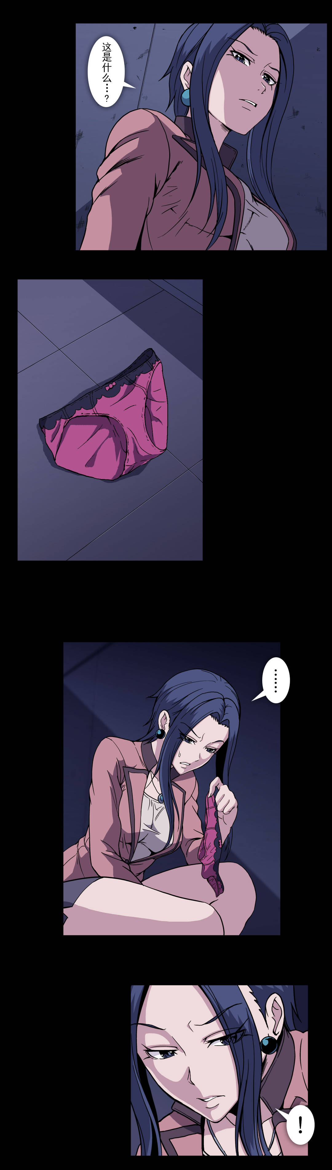 杉本课长漫画,第52章：危机2图