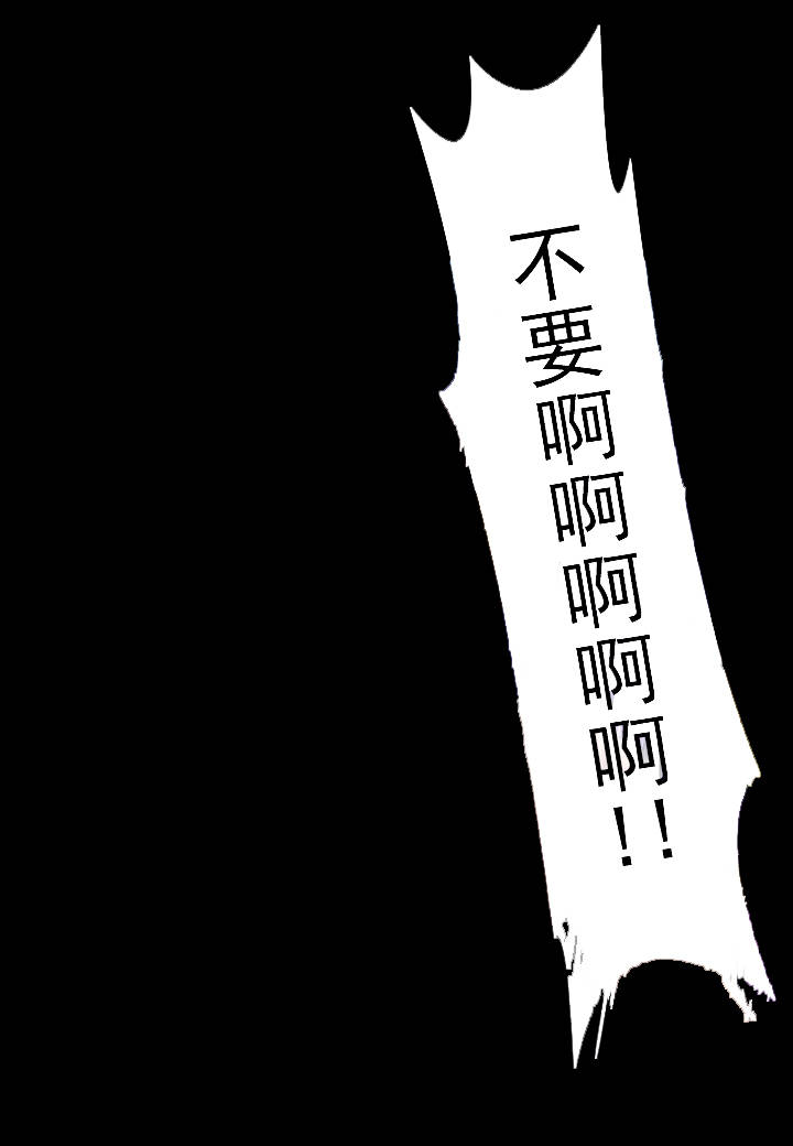 杉本课长漫画,第39章：受惊5图