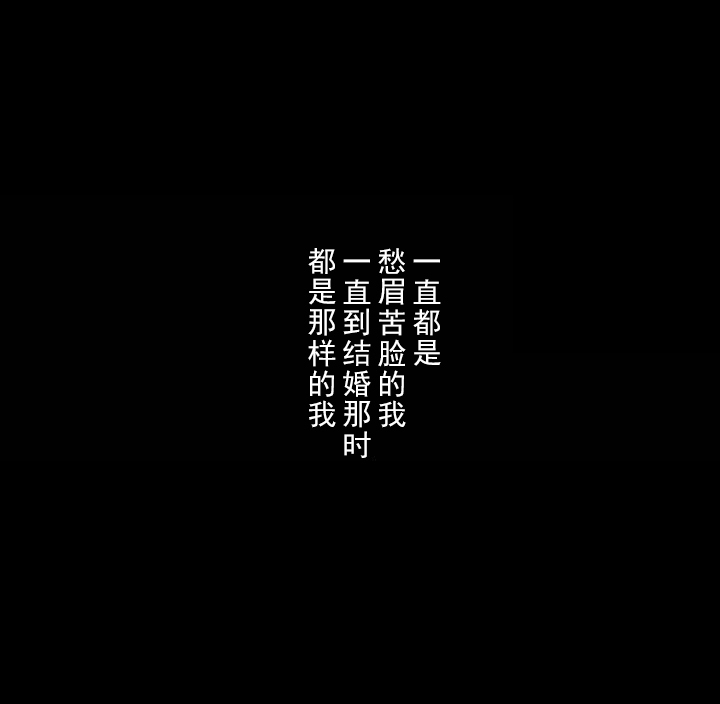 杉本课长漫画,第29章：没有关系了2图