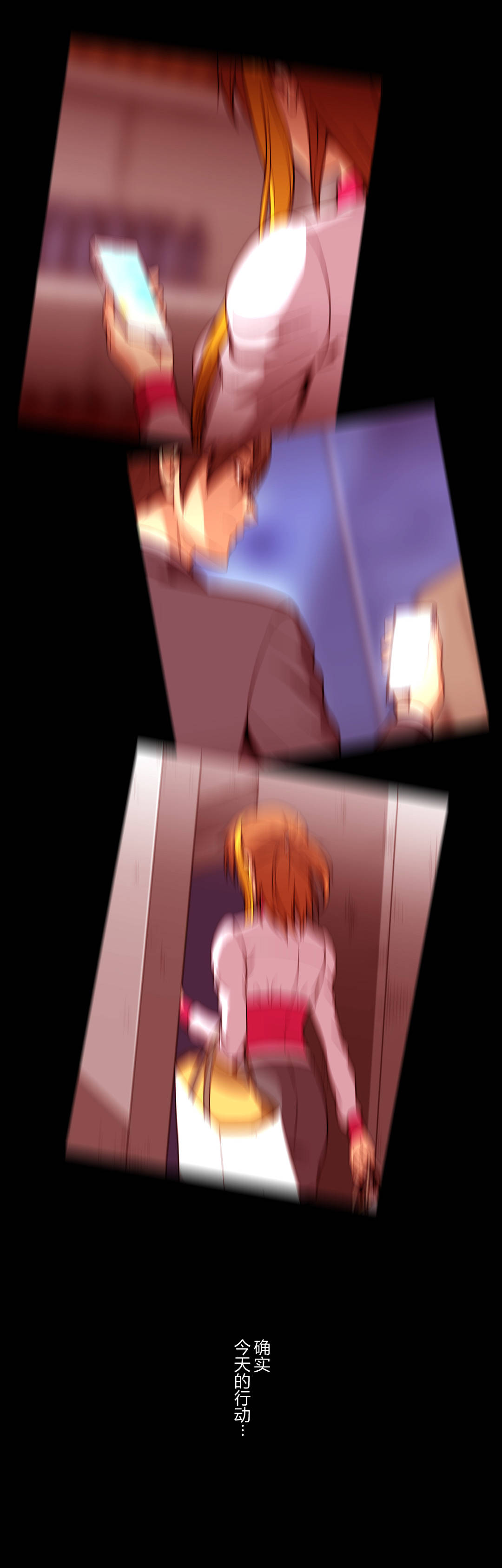 杉本课长漫画,第55章：拜托你2图