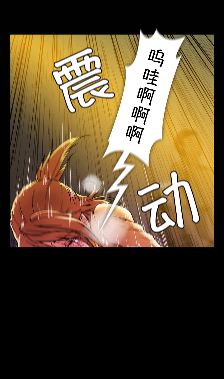 杉本课长漫画,第33章：挽留4图