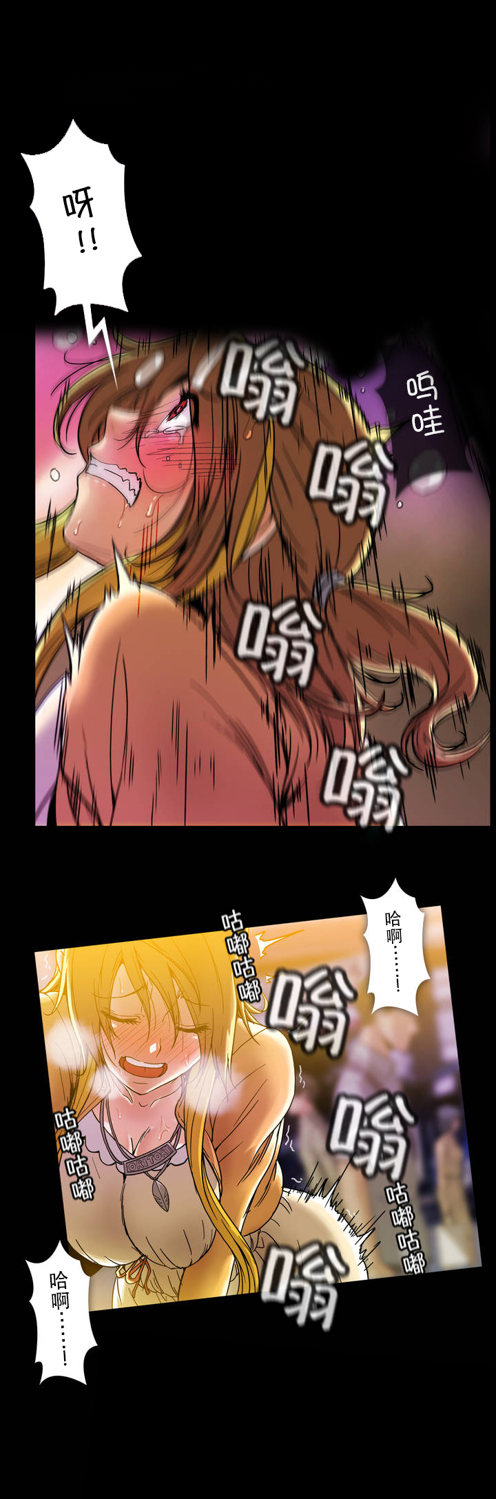 杉本课长漫画,第33章：挽留3图