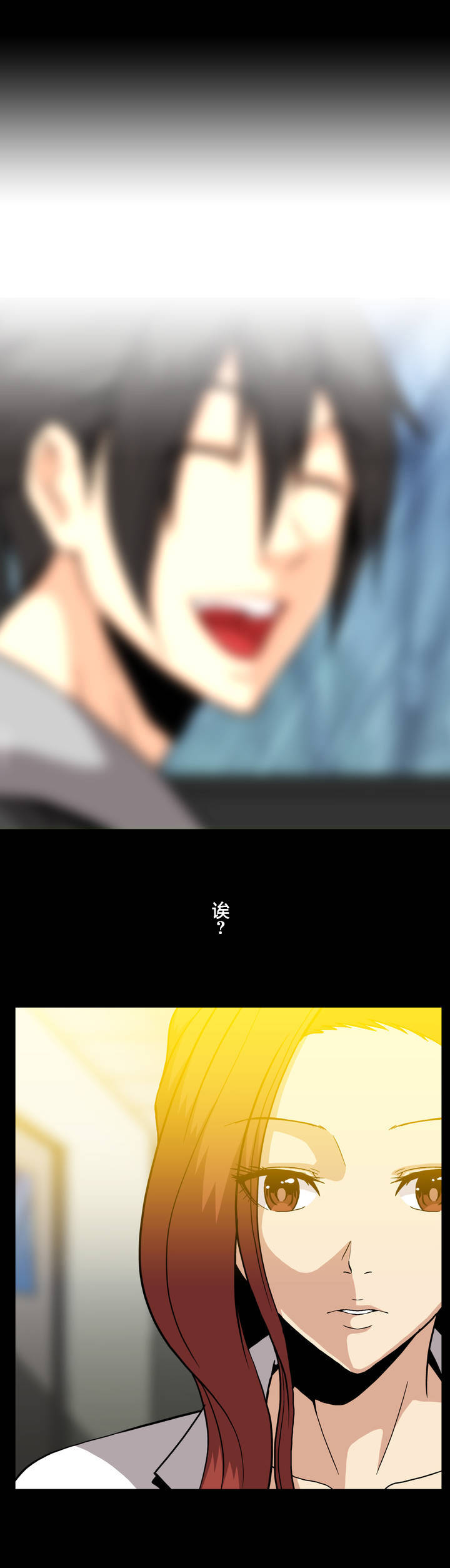 杉本课长漫画,第51章：不能在这样了吗3图