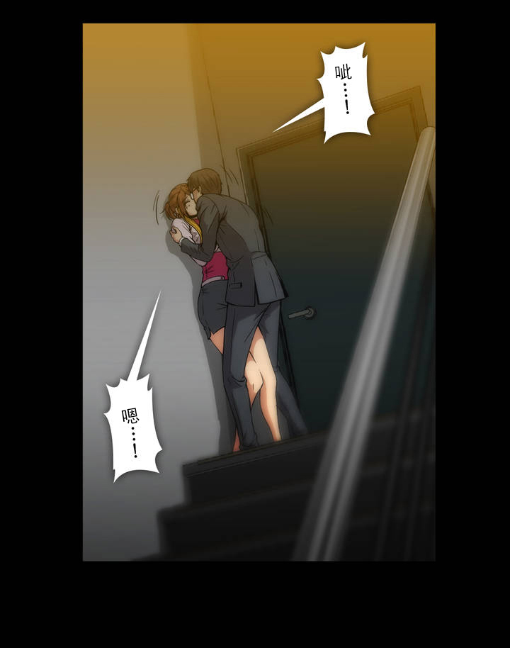 杉本课长漫画,第36章：教训1图