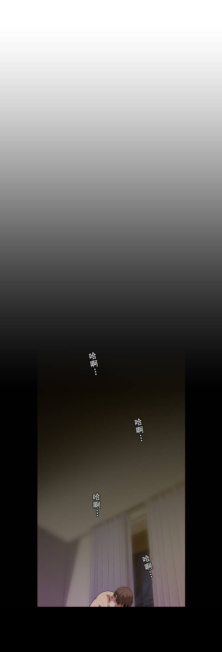 杉本课长漫画,第30章：释放1图