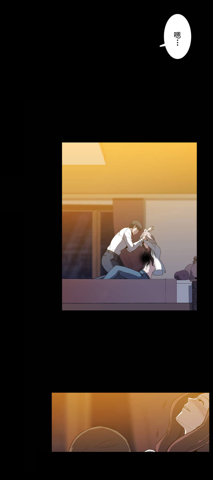 杉本课长漫画,第15章：抱歉4图