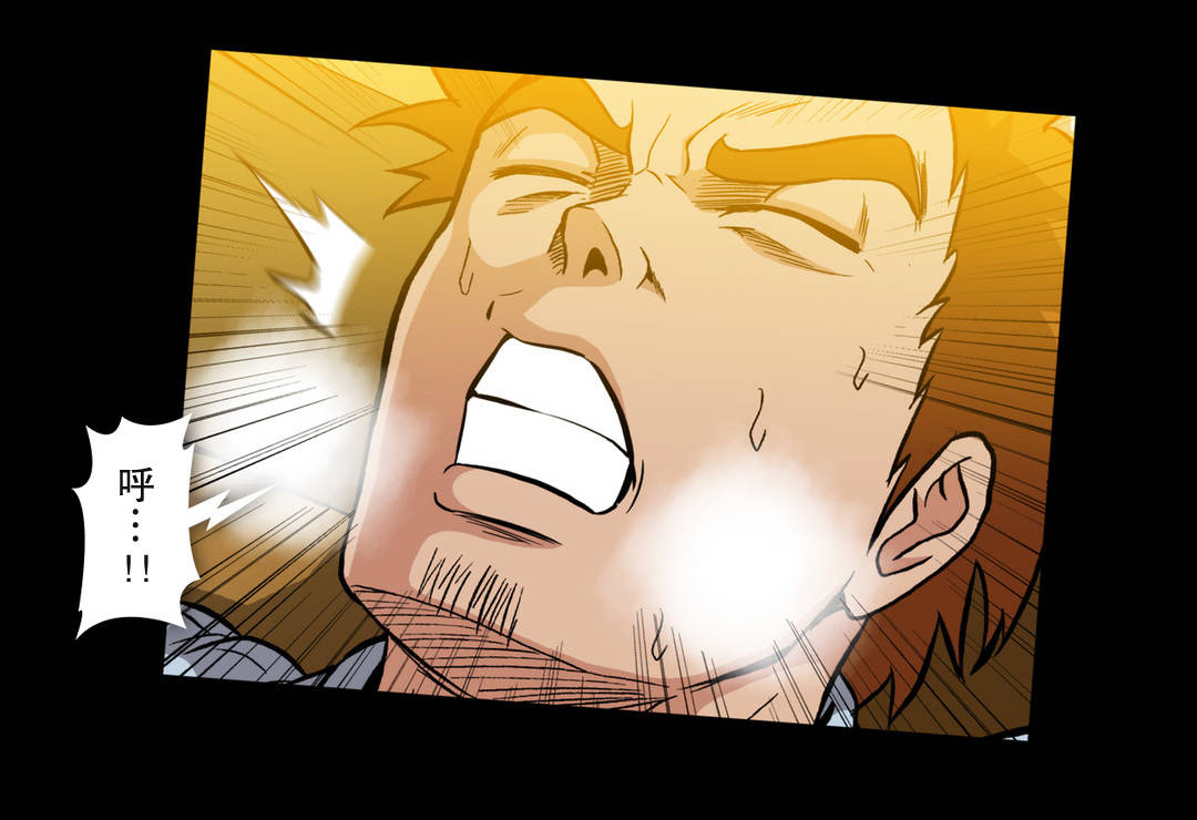 杉本课长漫画,第55章：拜托你4图