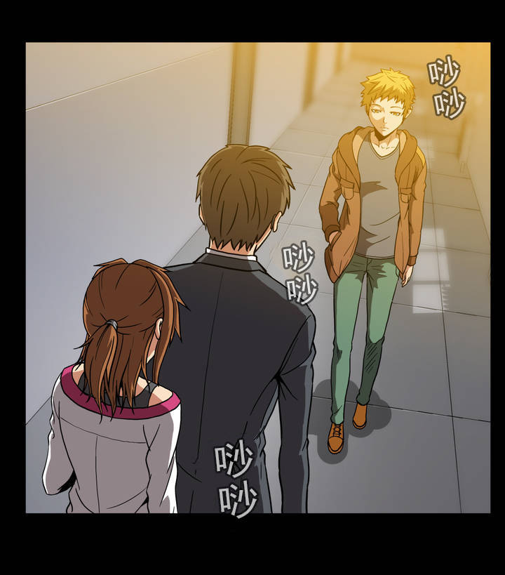 杉本课长漫画,第38章：前男友5图