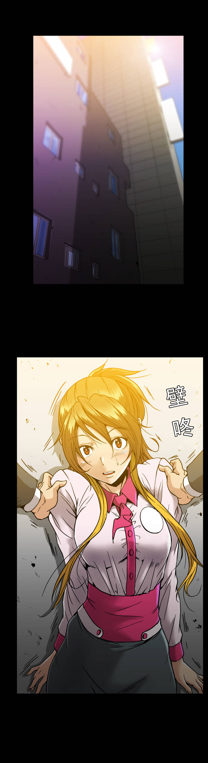 杉本课长漫画,第35章：离别，再相见1图