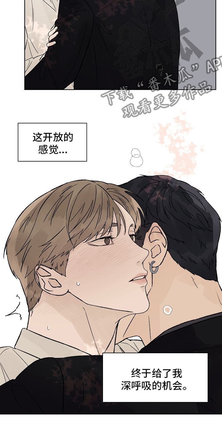 温度与水的变化视频漫画,第94章：【第二季】多得是机会3图