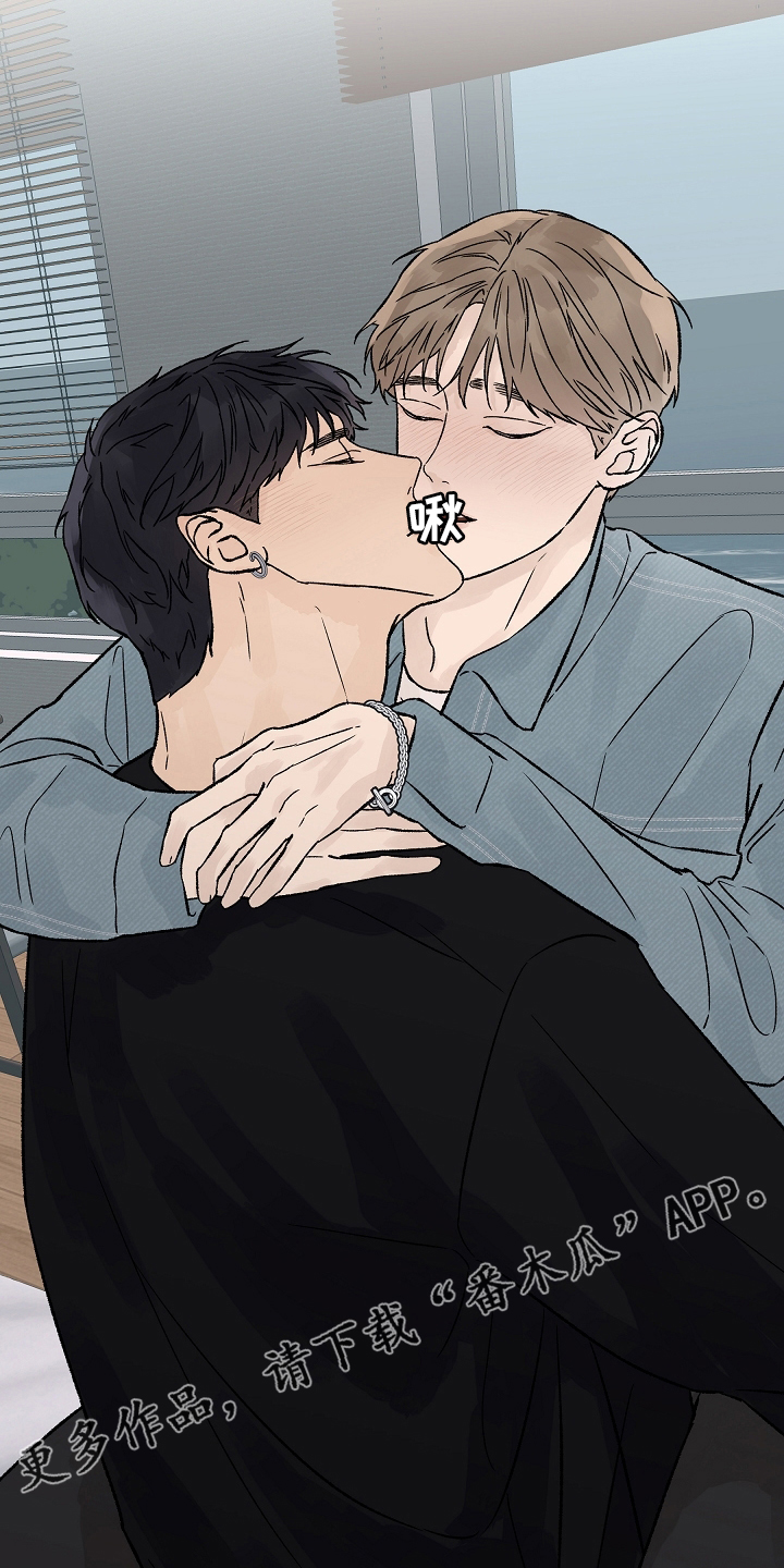 深圳温度漫画,第89章：【第一季完结】成为你的幸福4图