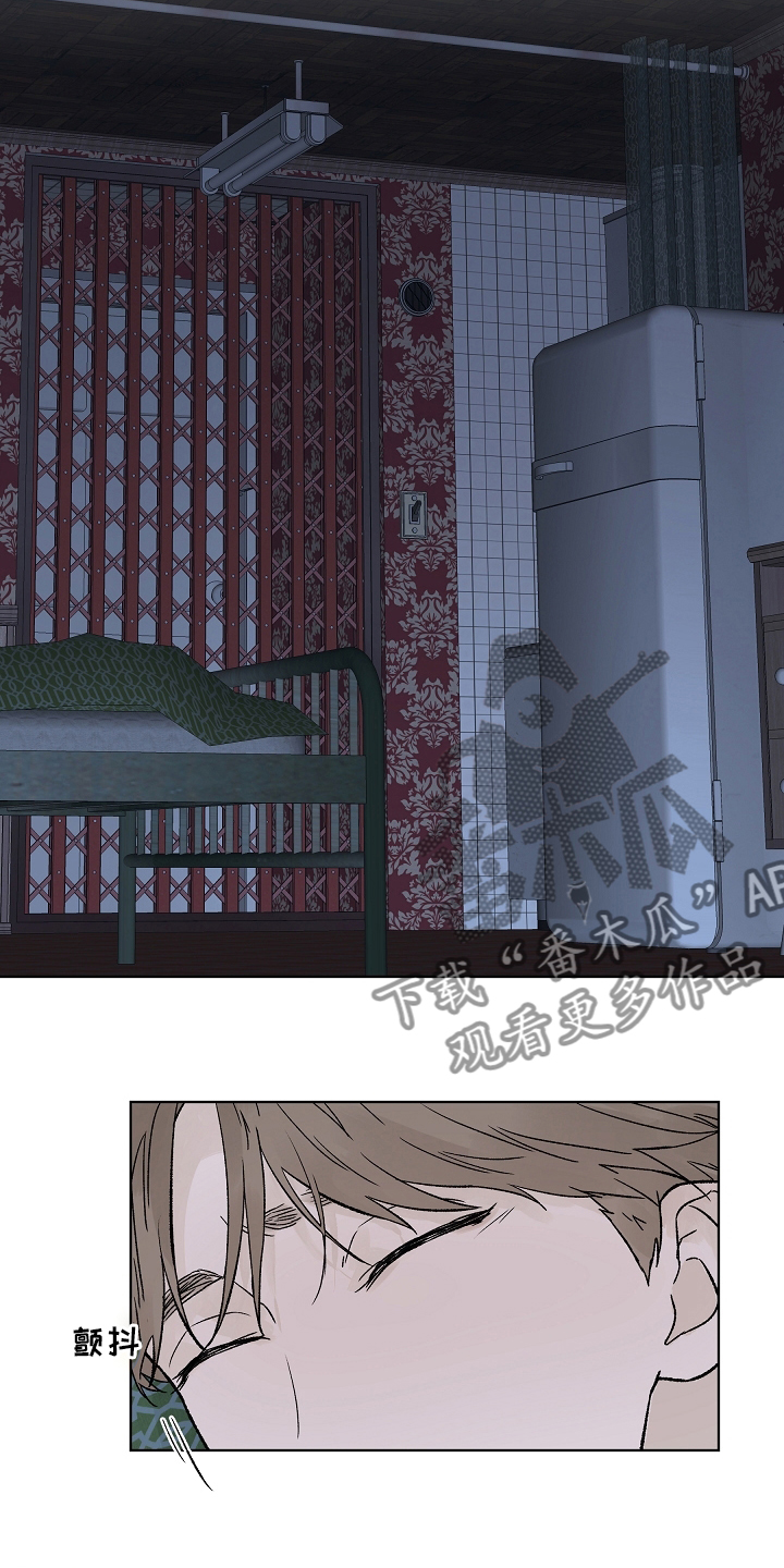 温度与电阻的计算公式漫画,第94章：【第二季】多得是机会1图