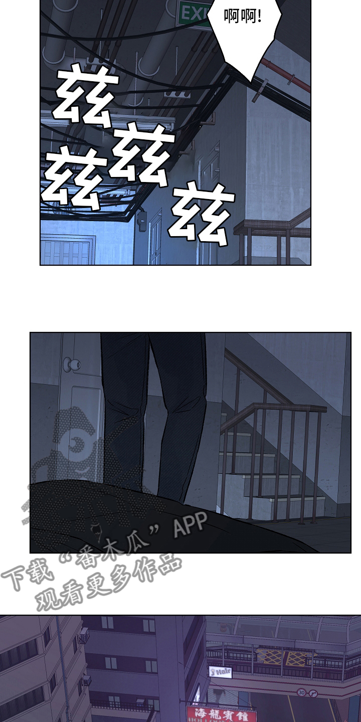 温度与恋爱的关系bl韩漫漫画,第103章：【第二季】回国1图