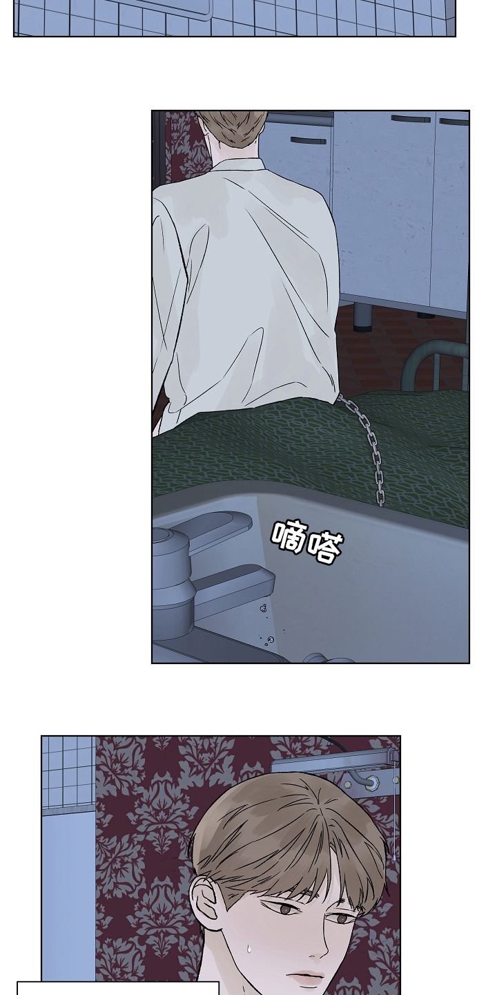 温度与爱漫画,第95章：【第二季】在劫难逃4图