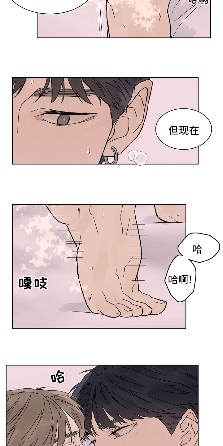 温度与相对湿度计对照表图漫画,第108章：【第二季】到底为什么3图
