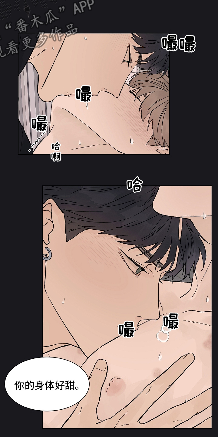 做有温度的教育漫画,第99章：【第二季】无力3图