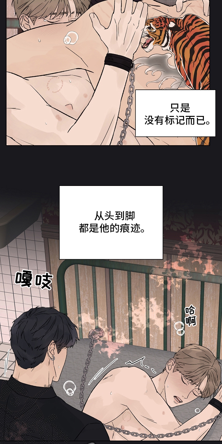做有温度的教育漫画,第99章：【第二季】无力2图