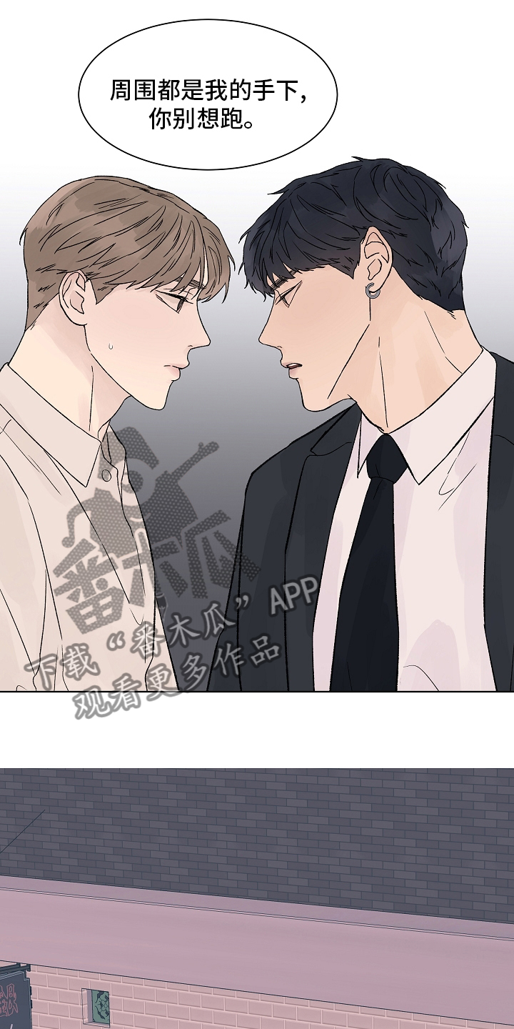 温度与恋爱的关系bl韩漫漫画,第100章：【第二季】看着就好1图