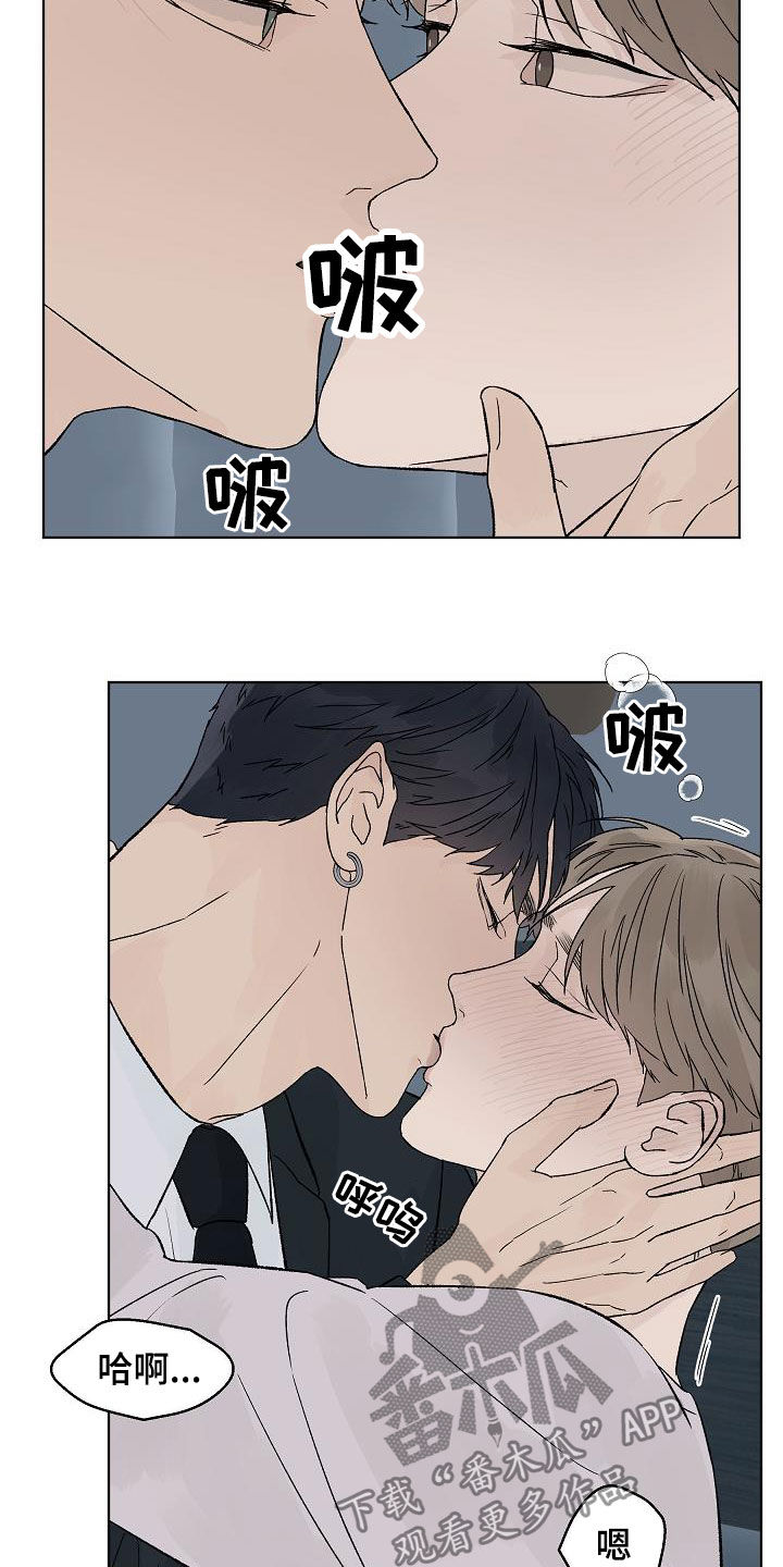 深圳温度漫画,第112章：【第二季】标记3图