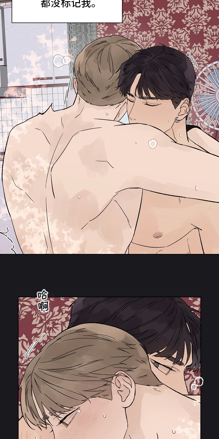 温度与爱漫画,第99章：【第二季】无力4图