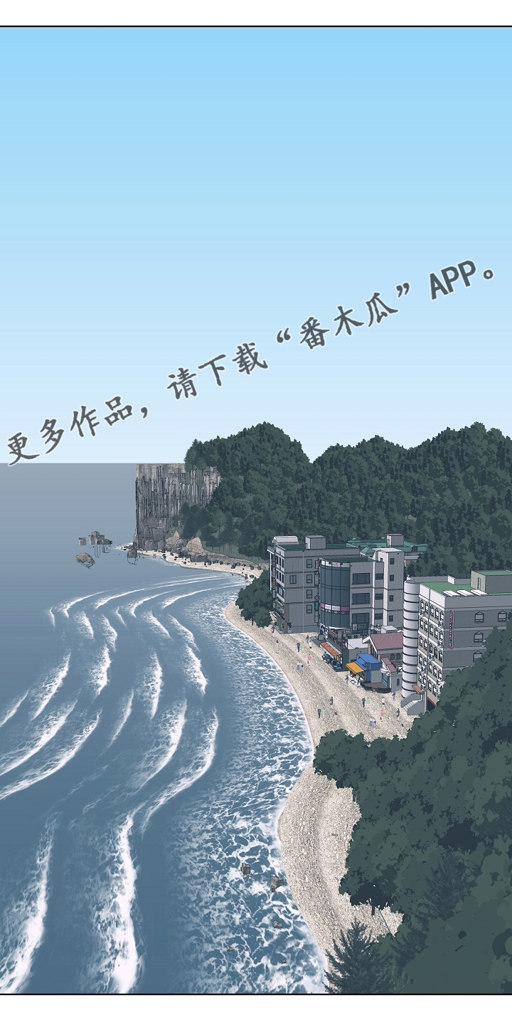 深圳温度漫画,第89章：【第一季完结】成为你的幸福1图