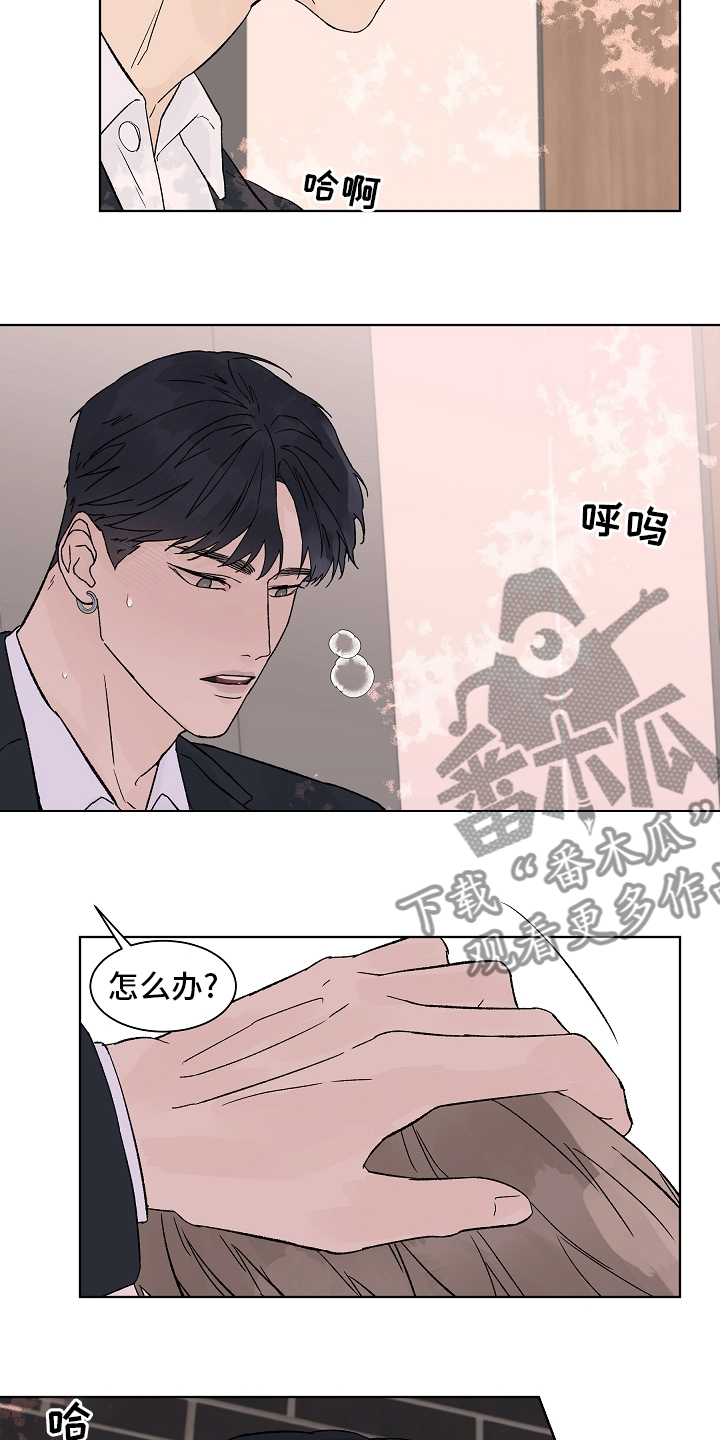 做有温度的教育漫画,第107章：【第二季】一起度过4图