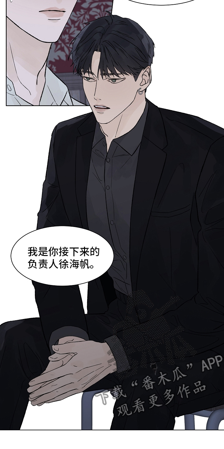 温度与溶解氧含量对照表漫画,第95章：【第二季】在劫难逃3图