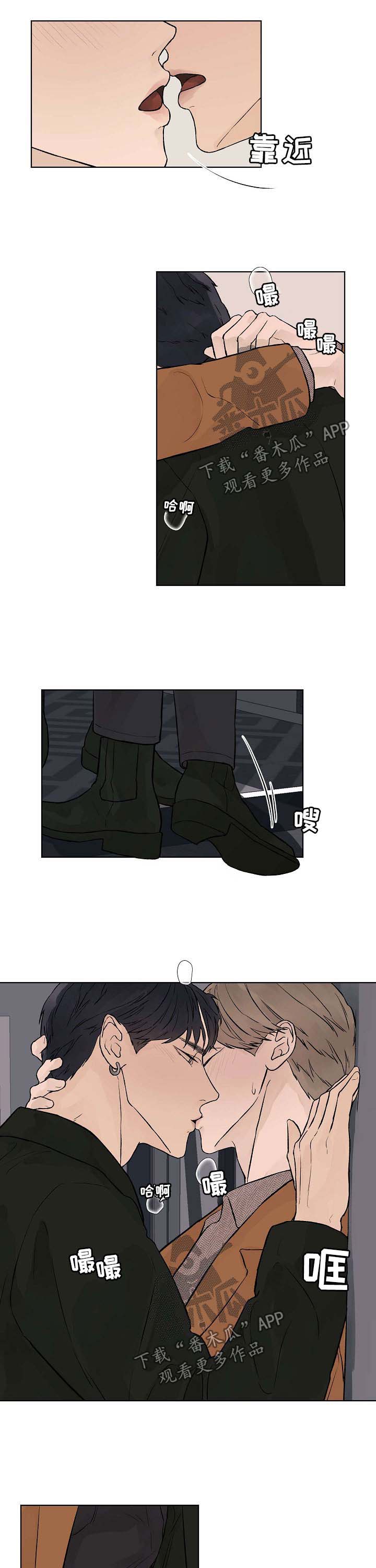 温度与溶解氧含量对照表漫画,第38章：能不能不走5图