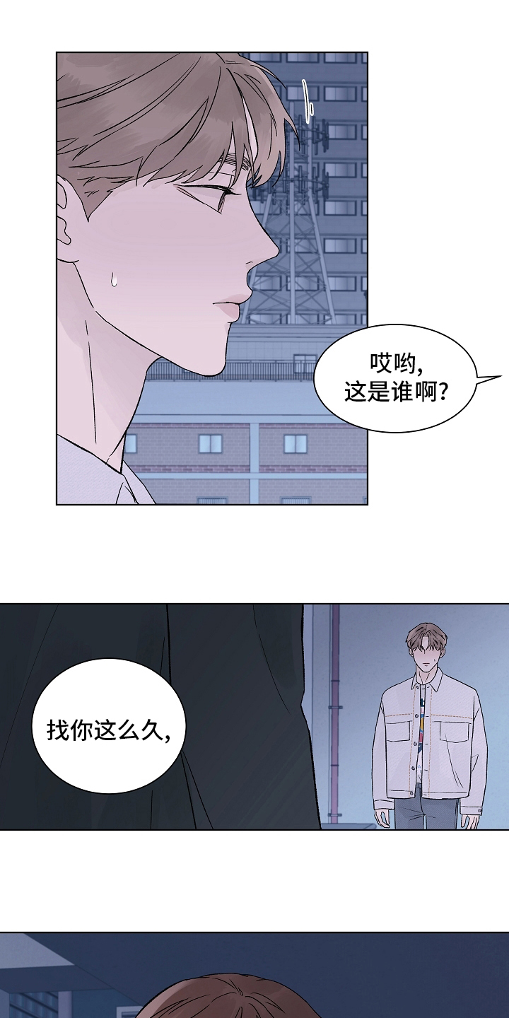 温度与恋爱的关系免费漫画漫画,第110章：【第二季】一个人3图