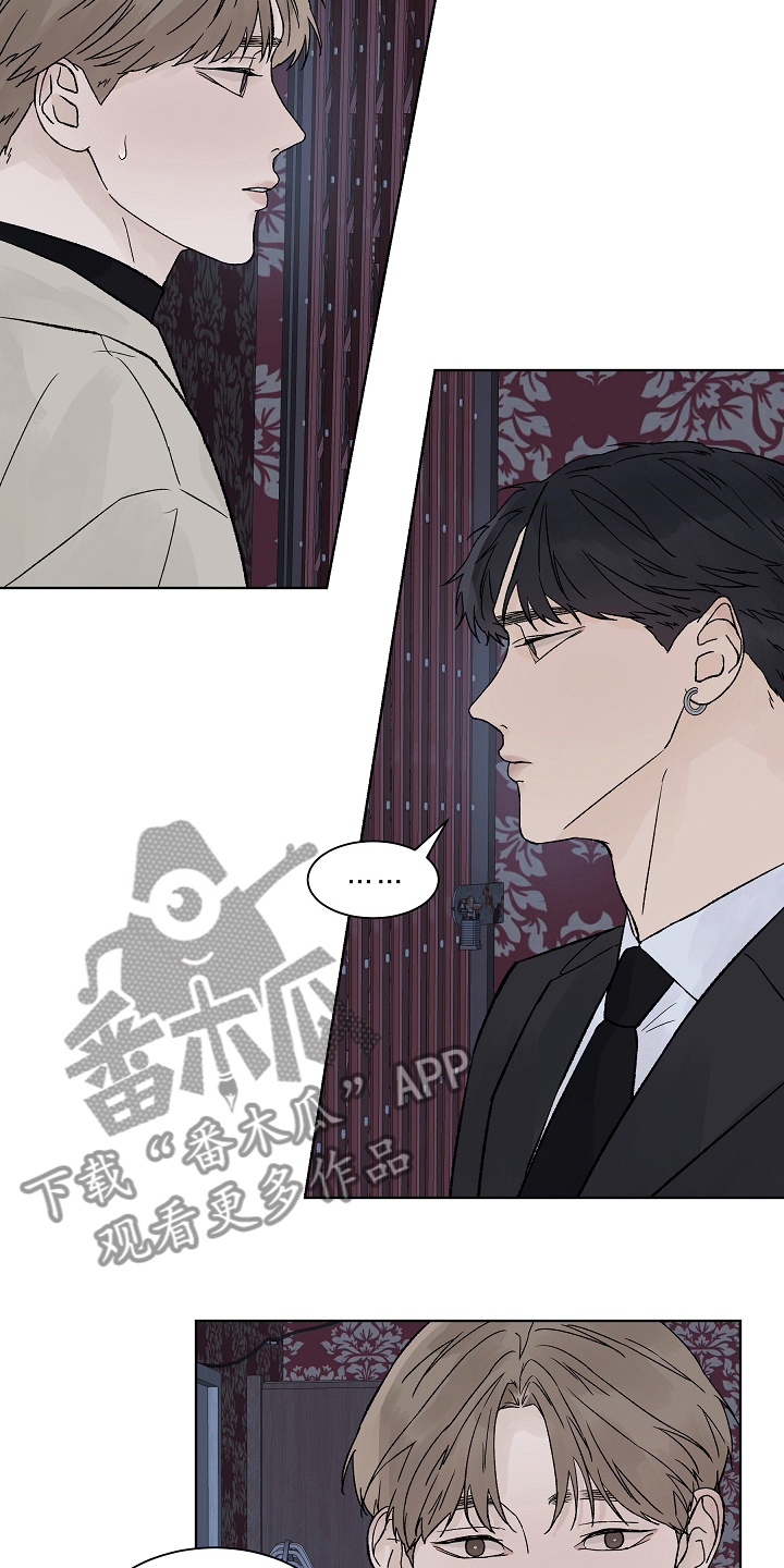 温度与温暖的区别漫画,第102章：【第二季】礼物3图