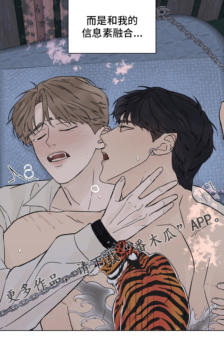 温度与水密度对照表漫画,第97章：【第二季】放松4图